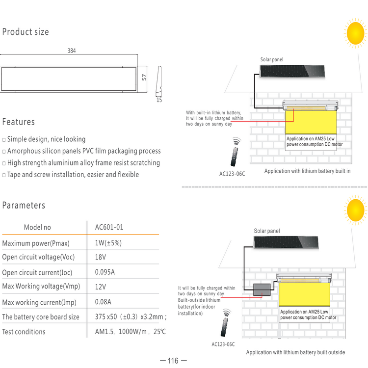 لوحة شمسية للستائر النوافذ