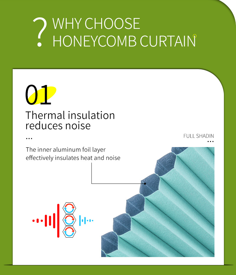 لماذا تختار ستارة Honeycomb؟