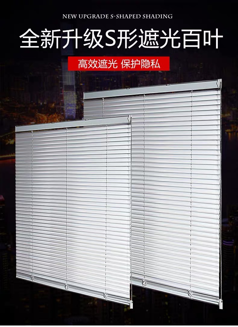 PVC البندقية أعمى