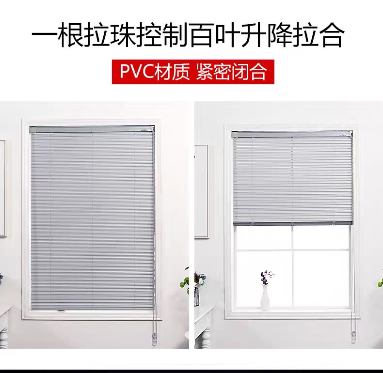 PVC البندقية أعمى