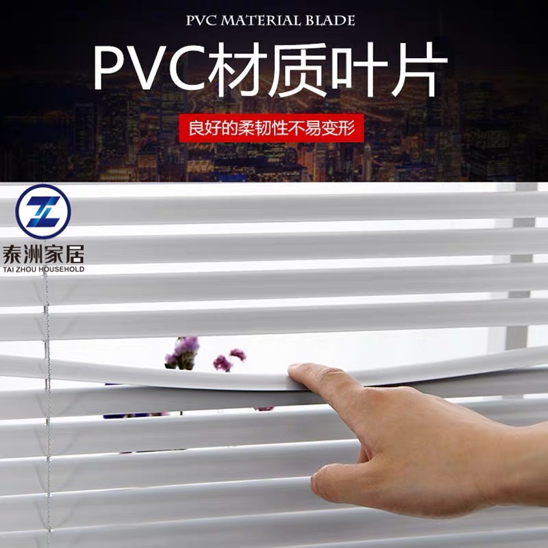 PVC البندقية أعمى