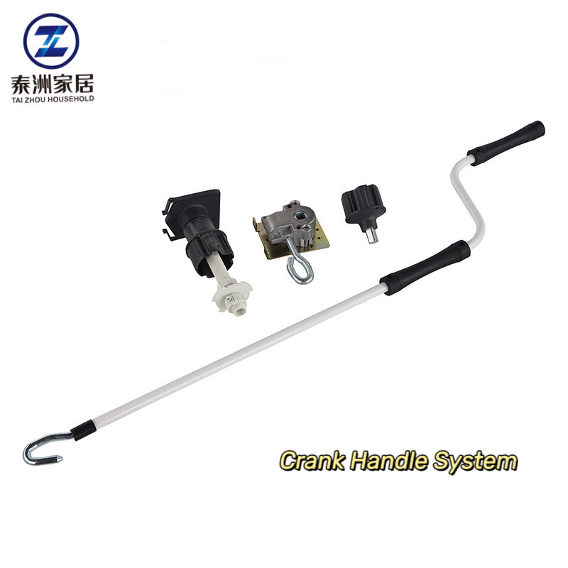 نظام مقبض الكرنك للستائر الأسطوانية في الهواء الطلق