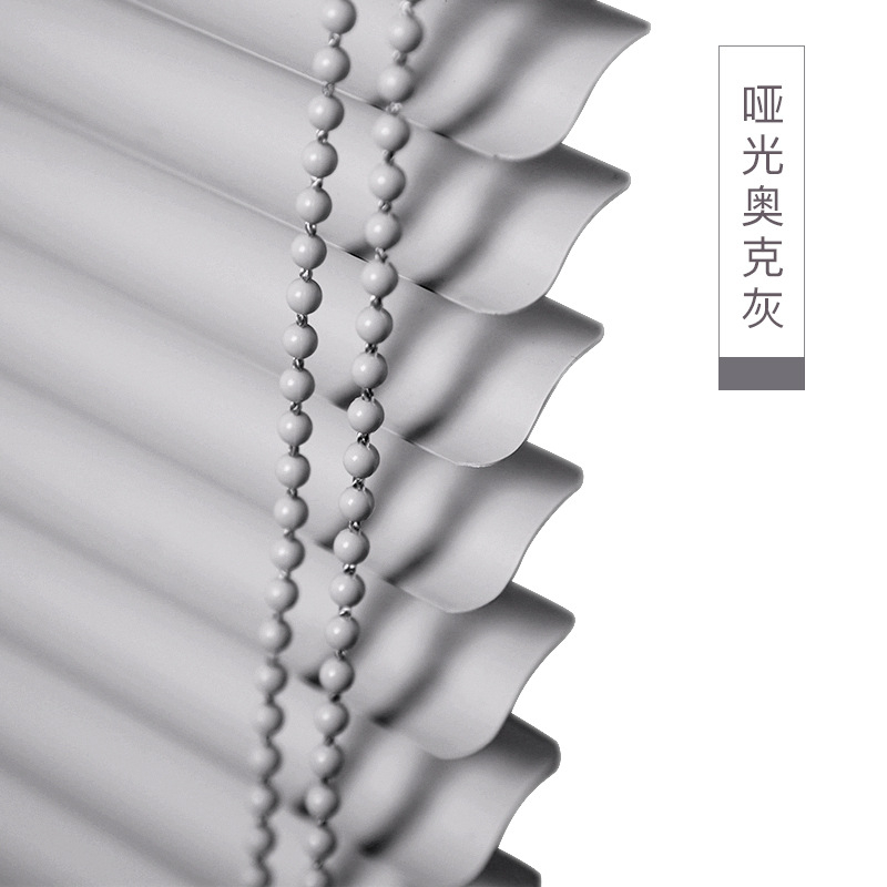  ستائر فينيسية على شكل S Slat